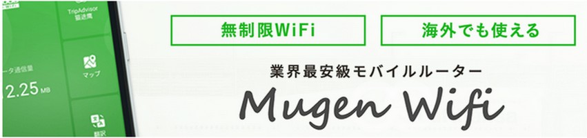 OŖɗpł wifi w Mugen  WiFi xTCg